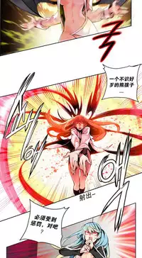 [Juder] Lilith`s Cord | 莉莉丝的脐带 Ch.1-33 [Chinese]