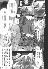 (C92) [Akuochisukii Kyoushitsu (Akuochisukii Sensei)] Chocolat Haijo Irai 02 (Kirakira PreCure a la Mode)