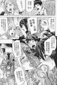 [Maimu-Maimu] Oneesama ga Ikasete ageru [Chinese] [苦力-小明]