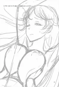 (C92) [Gasayabu (Fuyube Rion)] Micro Hibiki (THE IDOLM@STER)