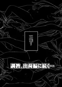 [NextPreview (MIA, Kasuki Masato)] Konna Kawaii Ko-tachi wo Ryoujokusuru Soushuuhen (Mahou Shoujo Lyrical Nanoha) [Digital]