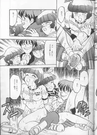 [T2 UNIT (Franken N, TANK2 ROW)] Per favore, YAMAMOTO！(Irresponsible Captain Tylor)