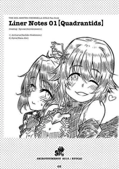 [Shirotsumesou (Ryokai)] Liner Notes 01[Quadrantids] (THE IDOLM@STER CINDERELLA GIRLS) [Digital]