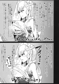 (C93) [Atelier Stars (Arito Arayuru)] Nyotai Kyuushi Shabakuroku (Azur Lane)