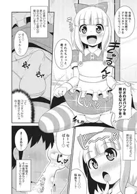 [Anthology] Otokonoko HEAVEN Vol. 22 [Digital]