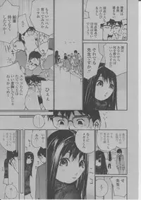 COMIC Momohime 2004-03