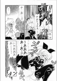 (C48) [Kataribeya (Various)] Shoujo no Utage (Various)