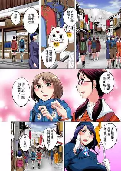 Zetsumetsu Kigu Danshi ~ Boku no Kokan ga Nerawareru Wake | 瀕臨絕種的男子～所有人都在覬覦我的小弟弟 Ch.1-27