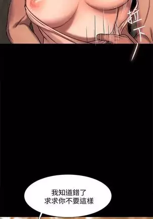 （周4）Run away 1-58 中文翻译 （更新中）