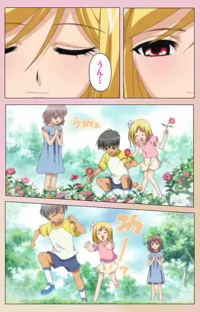 OPPAI raifu kanzenhan