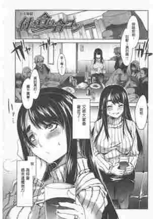 Teisou Simesunen ZERO