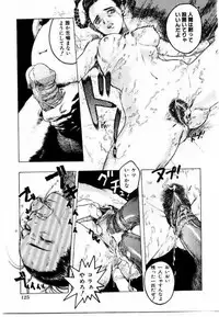 [Beauty Hair] Misshitsu Choukyou / Breaking in the Locked Room