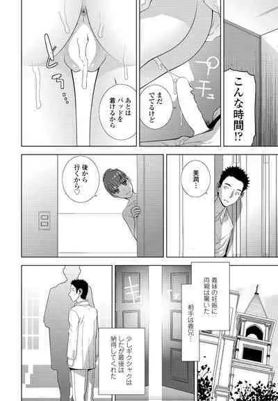 COMIC Penguin Club 2023-09