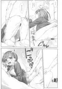 (C94) [Nama Cream Biyori (Nanase Meruchi)] Shuumatsu no Tawawa Soushuuhen +α (Getsuyoubi no Tawawa)