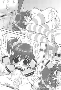 (SC36) [Shiawase Kanmiryou (Yuki Tomoshi)] Merodiru (Onegai My Melody)