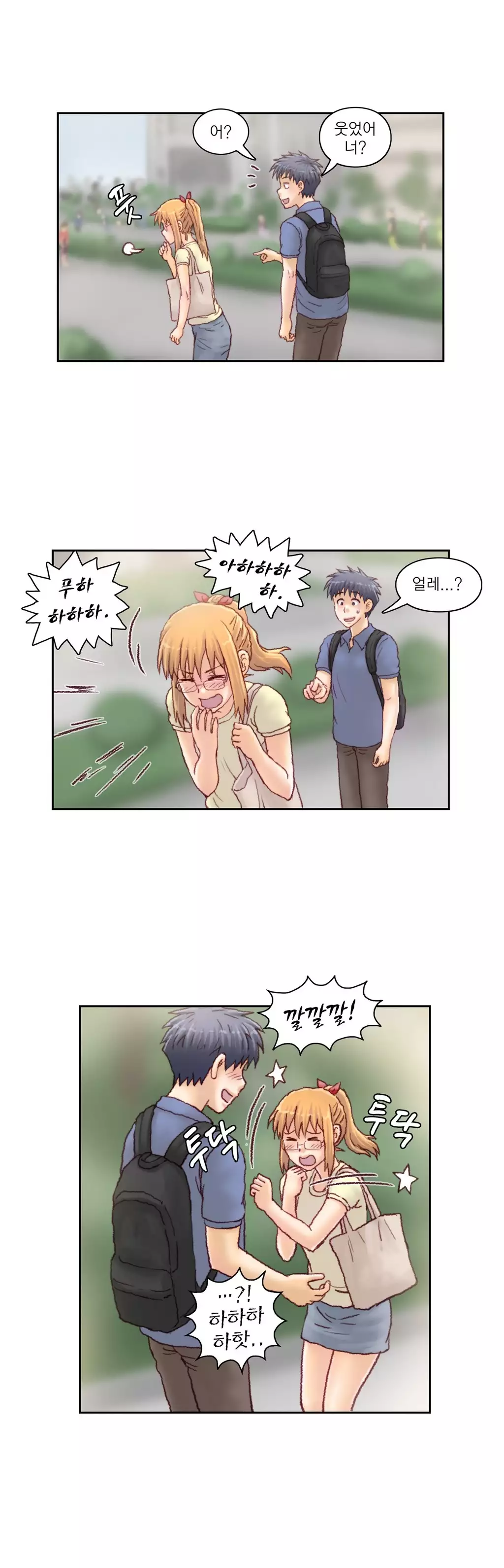 Wrath of the Tutoring Ch.1-44