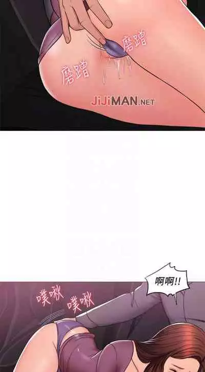 【周一连载】湿身游泳课(作者:0510&TB Production) 第1~25话