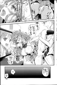 [Eda Mame] Kokoro Maniac! Ch. 1-3