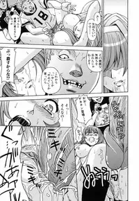 [Kaneyama Shin] Saint Kangoku Gakuen