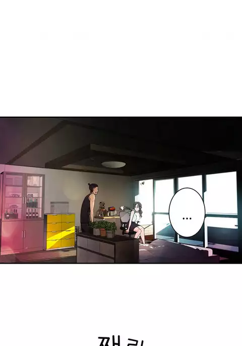 Tissue Thieves Ch.1-30