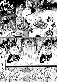 (C88) [Xration (mil)] Onigashima no Rouraku (Ragnarok Online) [Chinese] [為了拯救自己的蛋蛋漢化]