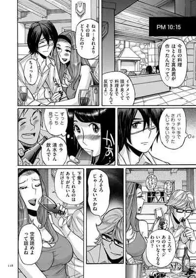 Mother’s Care Service