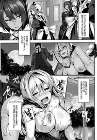 COMIC BAVEL 2016-02 [Digital]