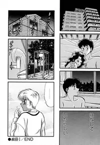 [PJ-1] Sensei wa D-Cup