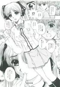 [Narita Kyousha] Bietsu no Toiki