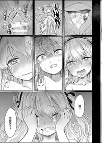 [Yakitate Jamaica (Aomushi)] Chinpo Yakuza Miporin Boko Maso Arisu-chan Hen (Girls und Panzer) [Chinese] [沒有漢化] [Digital]