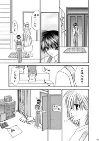 [Studio Dimple (Tsumugi Kyuuta)] Bishounen Kinbaku Nisshi Soushuuhen 2 [Digital]