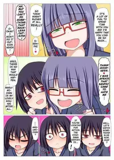 [Hatomame] Futanari Kouhai ni Onaho Tsukai Sareru ki ga Suru