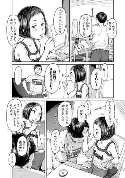 [Onizuka Naoshi] Welcome Home [Digital]