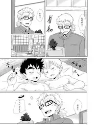 (Shota Scratch SP5) [WEST ONE (10nin)] Sparkle