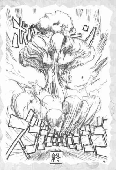 (C68) [Sumi kara Sumi made, Bronco Hitoritabi (Gabyonuno, Uchi-Uchi Keyaki)] Please Sit Astride - Umanori Saretee (2x2 Shinobuden, Onegai My Melody)