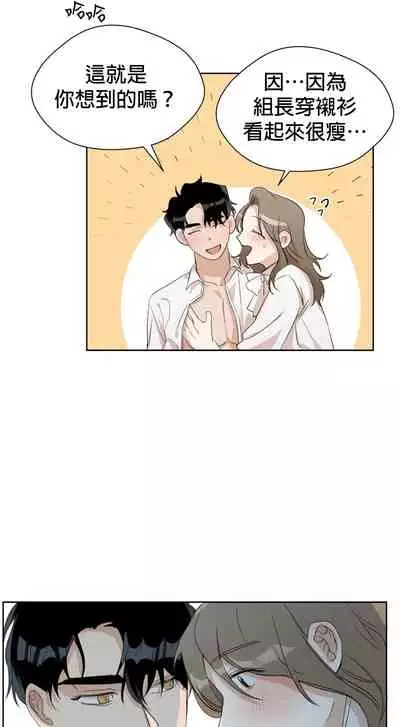 [Goshoo] Sweet Dream Ch.00-07甜蜜的梦~梦中甜蜜的陷阱~Ch.00-07[Chinese] [橄榄汉化组]