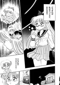 [doujinshi anthology] Selenity Romance (Sailor Moon)
