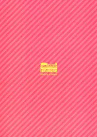 (C92) [Ichinose (Ichinose Land)] Tama ni wa Kongou Haruna o Meshiagare (Kantai Collection -KanColle-)