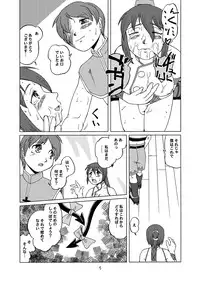 [Aniki Teikoku]Divine Sealing ONLINE2(Ragnarok Online)