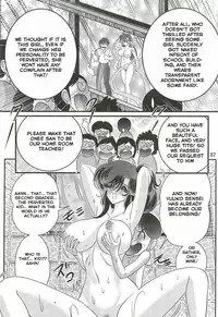 [Kamitou Masaki] Seirei Tokusou Fairy Saber W - Youen Tennyo Den Ch. 3 [English] [Hong_Mei_Ling]
