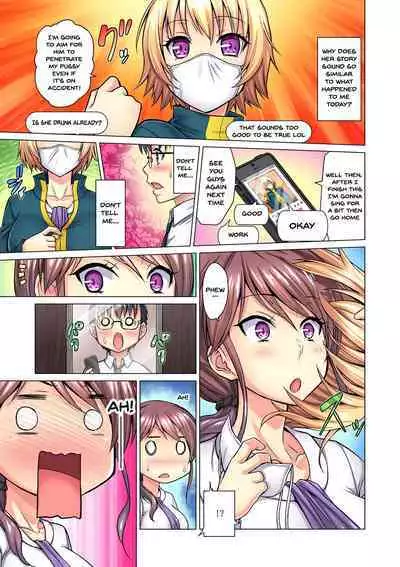 [Yamada Gogogo] M Onna Joushi to no Sex o Sekai ni Haishin Chuu? Itchau Tokoro ga Haishin Sarechau~! Ch. 1-4 [English] [Doujins.com]