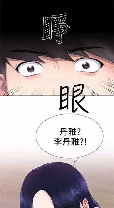 重考生 1-43 中文翻译（更新中）