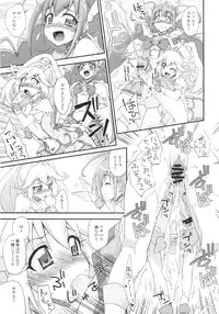 (C84) [Fruitsjam (Mikagami Sou)] BADEND vs HAPPYEND (Smile Precure!)