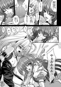 [Neko Saffron (inoino)] FallenBeatAngel & FallenBeatZwei (Beat Angel Escalayer) [Digital]