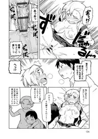 [Tsukudani] Lovely Short [Digital]