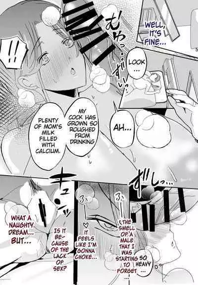 [Yamamoto Mugi] Bonyuu Kaa-san no Naka ni Modoritai 1 ~Kaa-san ga Kinshin Koubi o Yume da to Omoikonderu Ken~ | I Want To Go Back To My Lactating Mom's Womb 1 ~Mom is Convinced That Our Incestual Copulation Is A Dream~ [English] [MrBubbles]