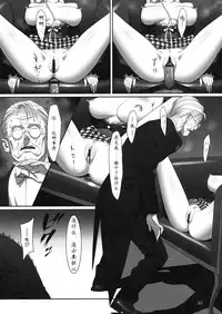 (C77) [Hito no Fundoshi (Yukiyoshi Mamizu)] Admired beautiful flower. 2 ~Sleeping Princess~ (Princess Lover!) [Chinese]