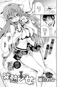 COMIC BAVEL 2016-02 [Digital]