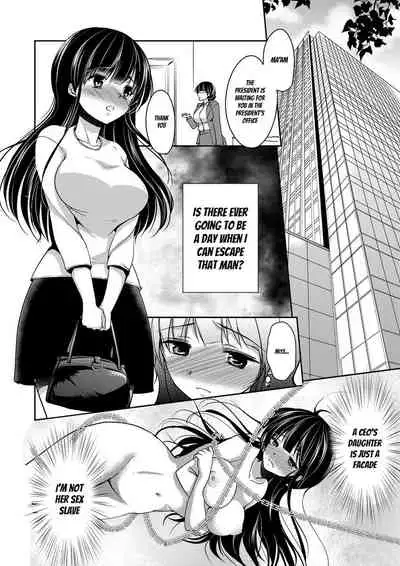 [Dynamite moca] Gifu Ochi Pet [English] [Digital]