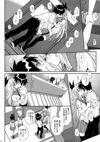 (C88) [Takumi na Muchi (Takumi na Muchi)] Nanairo (Nisekoi)